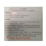 5028385-2